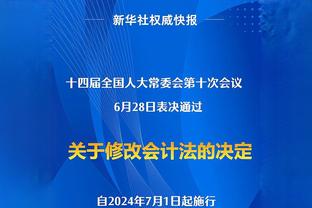 雷竞技官方安卓下载截图0